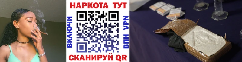 Купить БУТИРАТ  Марихуана  Мефедрон  ГАШИШ  Вейп ТГК  A-PVP  Яровое
