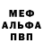Метадон VHQ sharu mathy