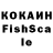 КЕТАМИН VHQ Sonn Goku