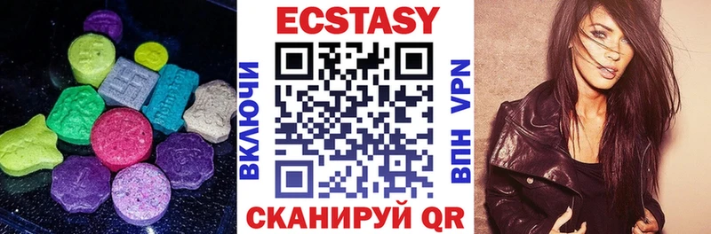 Экстази диски  Купить закладки  Яровое 