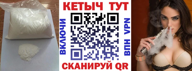 Купить закладки  Яровое  КЕТАМИН ketamine 