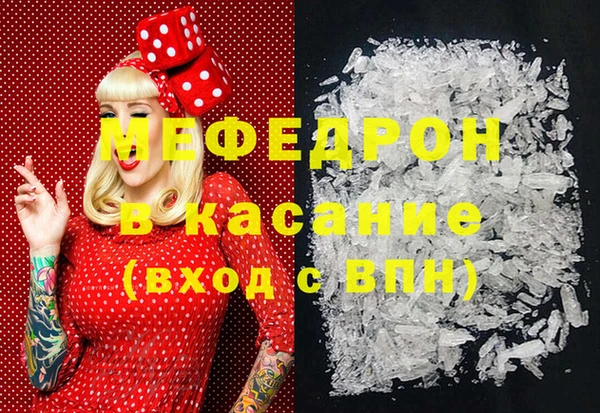 метамфетамин Корсаков