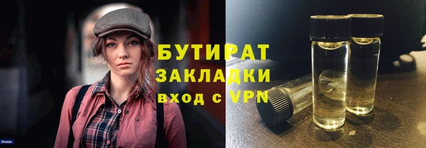 ALPHA PVP Костерёво