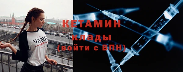 альфа пвп Коряжма