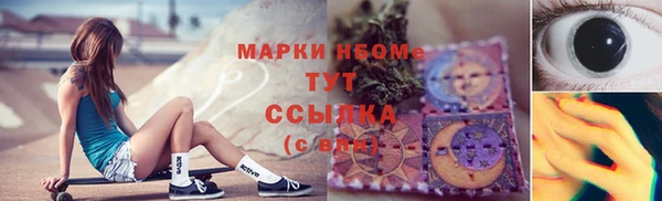 альфа пвп Коряжма