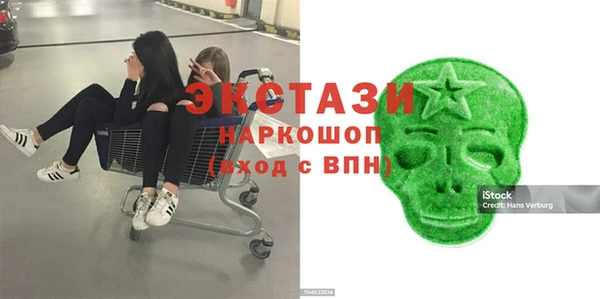 альфа пвп Коряжма