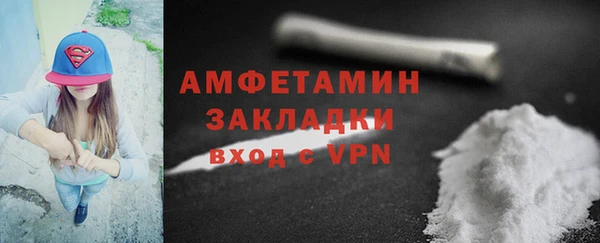 альфа пвп Коряжма