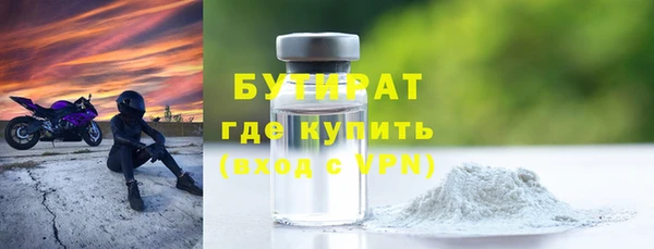 альфа пвп Коряжма
