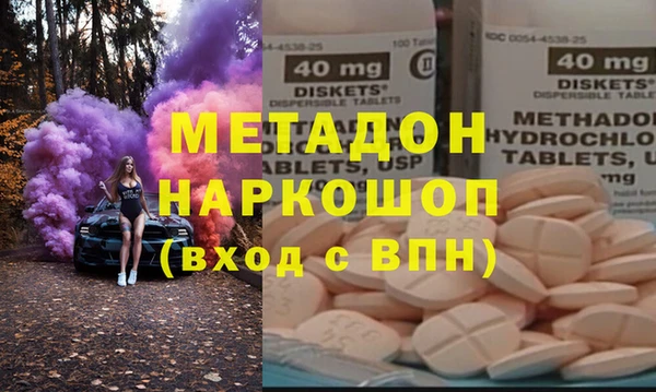 метамфетамин Корсаков