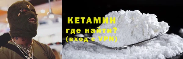 альфа пвп Коряжма