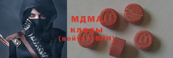 альфа пвп Коряжма