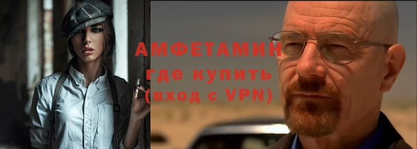 метамфетамин Корсаков