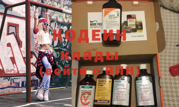 альфа пвп Коряжма