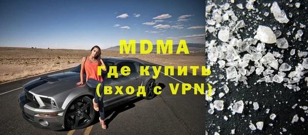 альфа пвп Коряжма