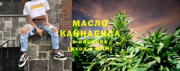альфа пвп Коряжма