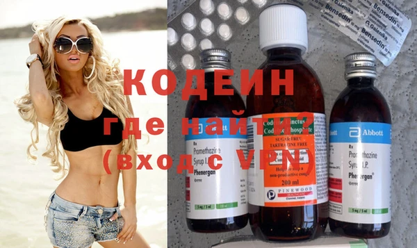 ALPHA PVP Костерёво