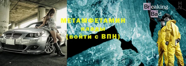 ALPHA PVP Костерёво