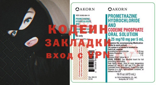 метамфетамин Корсаков