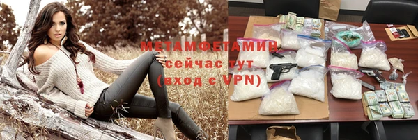 метамфетамин Корсаков