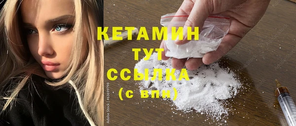 альфа пвп Коряжма