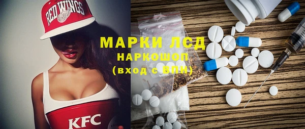 метамфетамин Корсаков