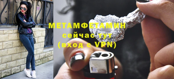 альфа пвп Коряжма