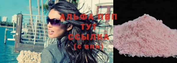 альфа пвп Коряжма