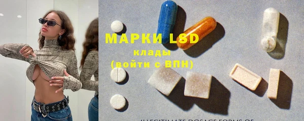 метамфетамин Корсаков