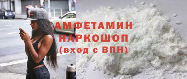 метамфетамин Корсаков