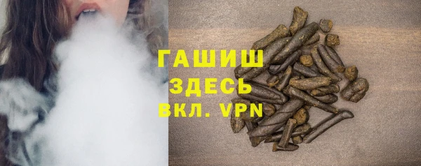 ALPHA PVP Костерёво