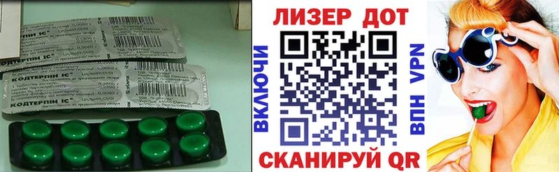 LSD-25 экстази кислота  Купить где  Яровое 