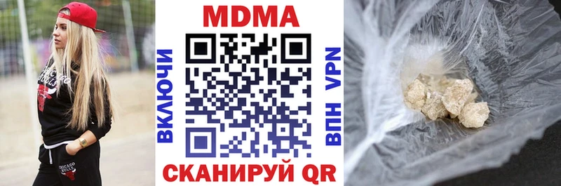 MDMA crystal  Купить закладки  Яровое 