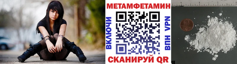 Метамфетамин Декстрометамфетамин 99.9%  Купить где  Яровое 