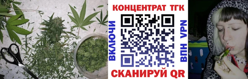 Купить где  Яровое  Дистиллят ТГК гашишное масло 